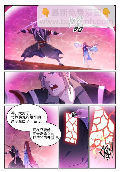 第639话 取舍两难