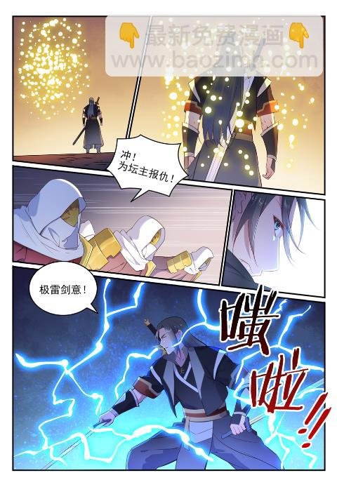第639话 取舍两难