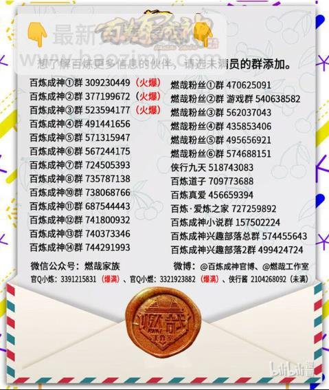 第639话 取舍两难