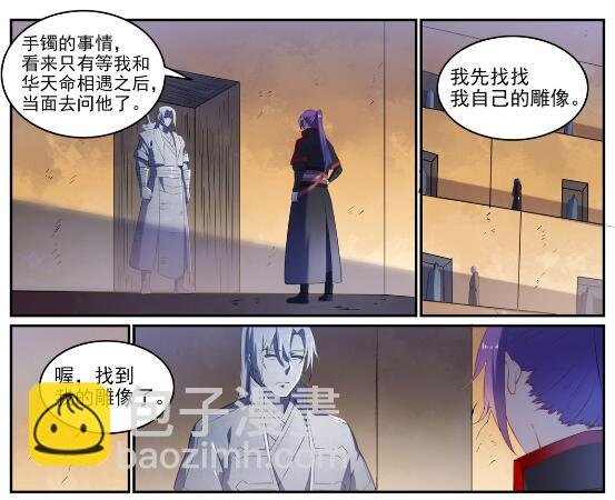 第640话 翘首企足