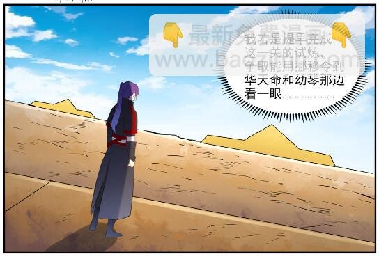 第640话 翘首企足