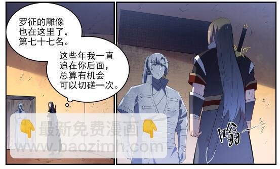 第640话 翘首企足