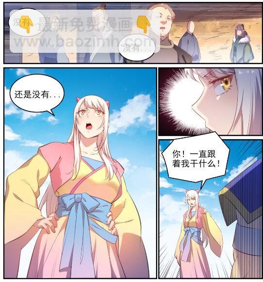 第640话 翘首企足