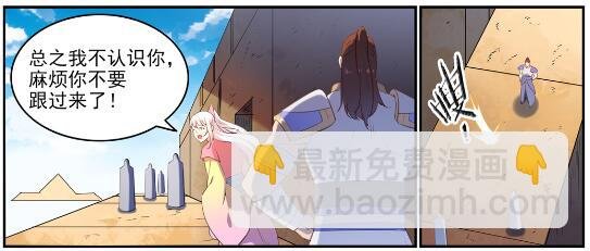 第640话 翘首企足
