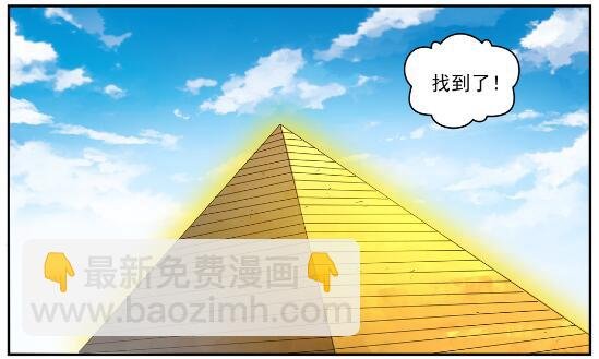 第640话 翘首企足