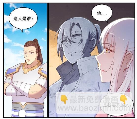 第640话 翘首企足