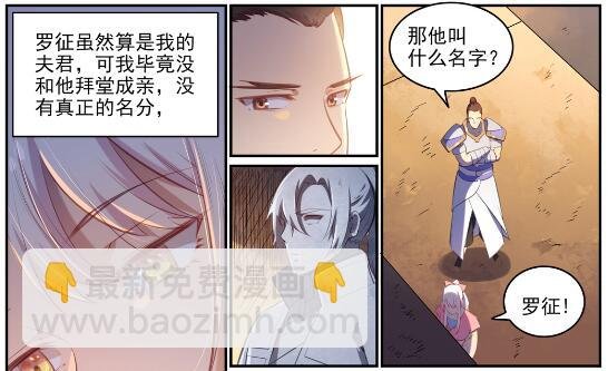 第640话 翘首企足