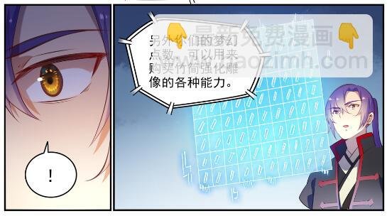 第640话 翘首企足