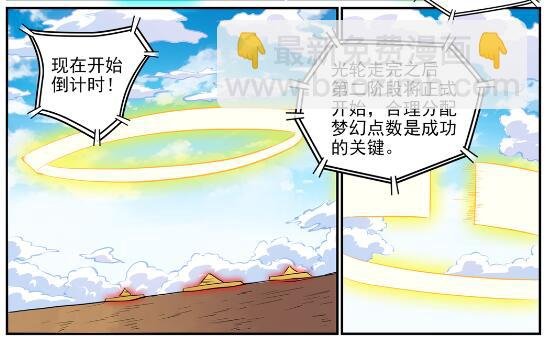 第640话 翘首企足