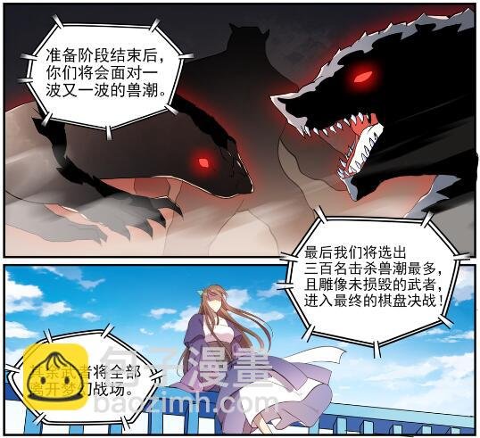 第640话 翘首企足