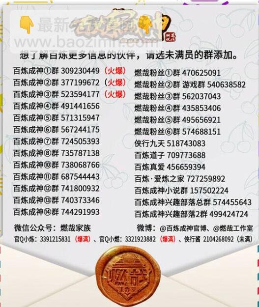 第640话 翘首企足