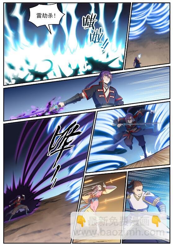 第642话 灿若群星
