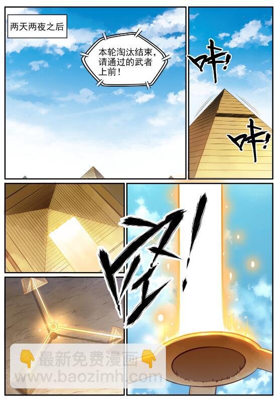 第642话 灿若群星