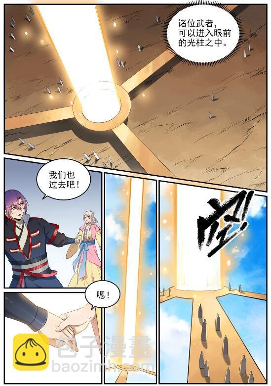 第642话 灿若群星