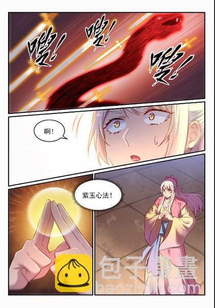 第643话 无心恋战