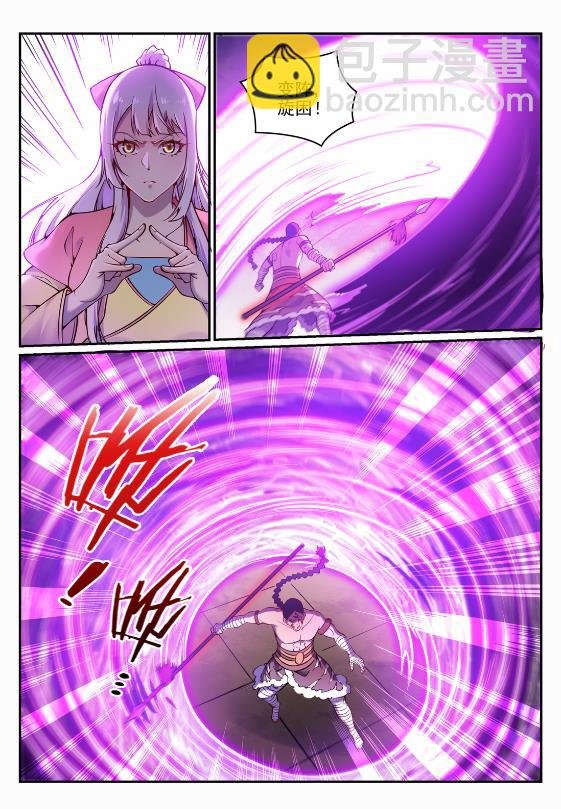 第644话 小紫河剑阵