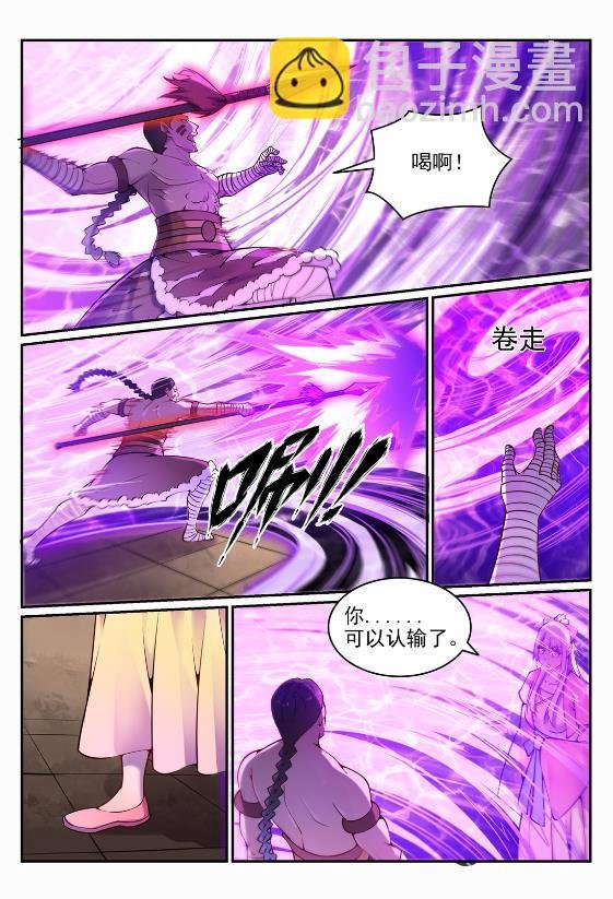 第644话 小紫河剑阵