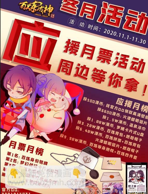 第648话 桃花梦境