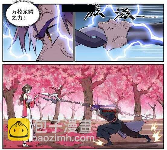 第649话 梦杀术