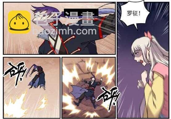 第649话 梦杀术