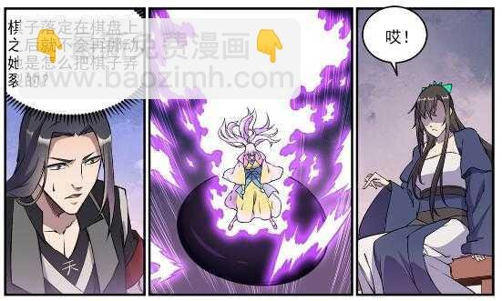 第649话 梦杀术