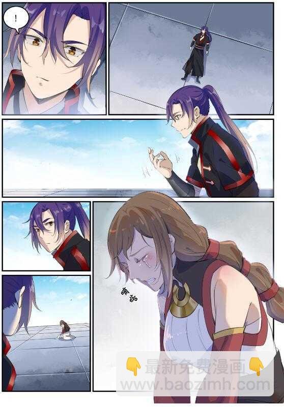 第650话 梦碎心裂