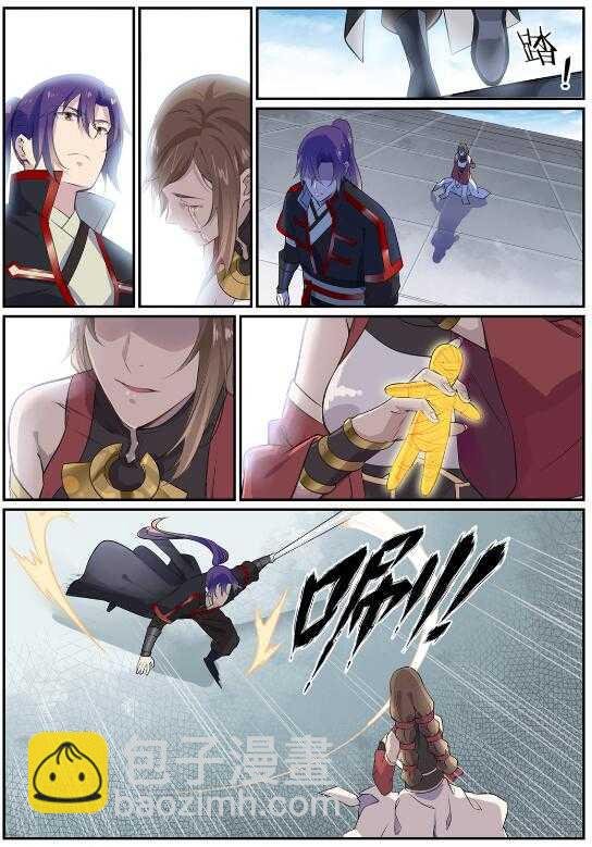 第650话 梦碎心裂