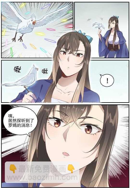 第650话 梦碎心裂
