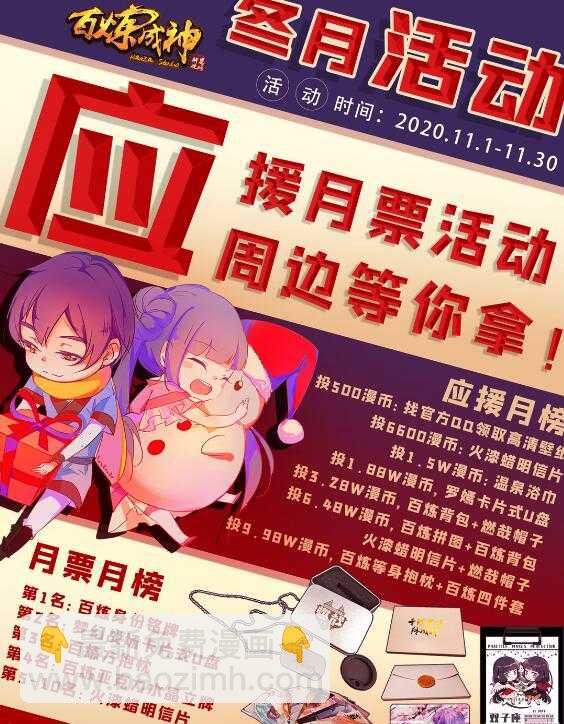 第650话 梦碎心裂