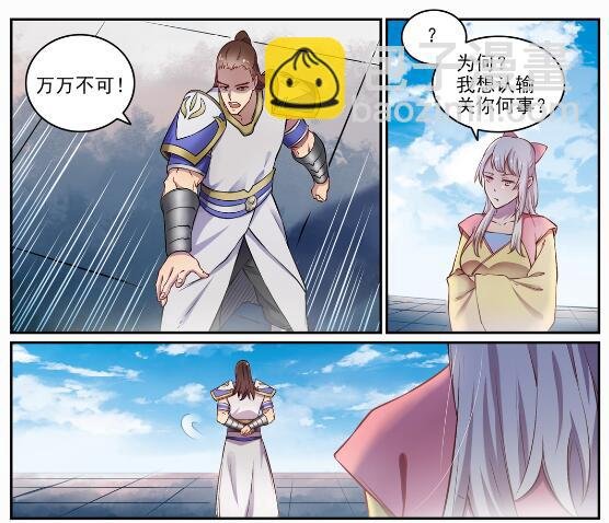 第652话 戮神剑阵