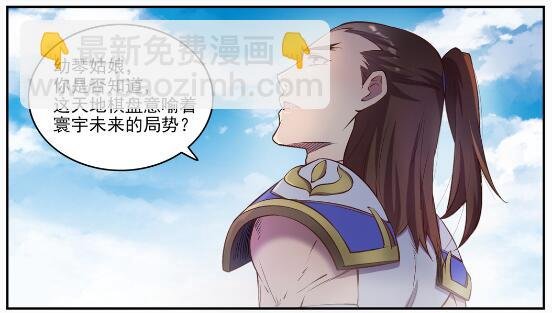 第652话 戮神剑阵