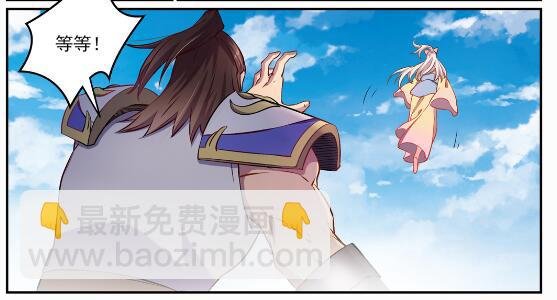 第652话 戮神剑阵