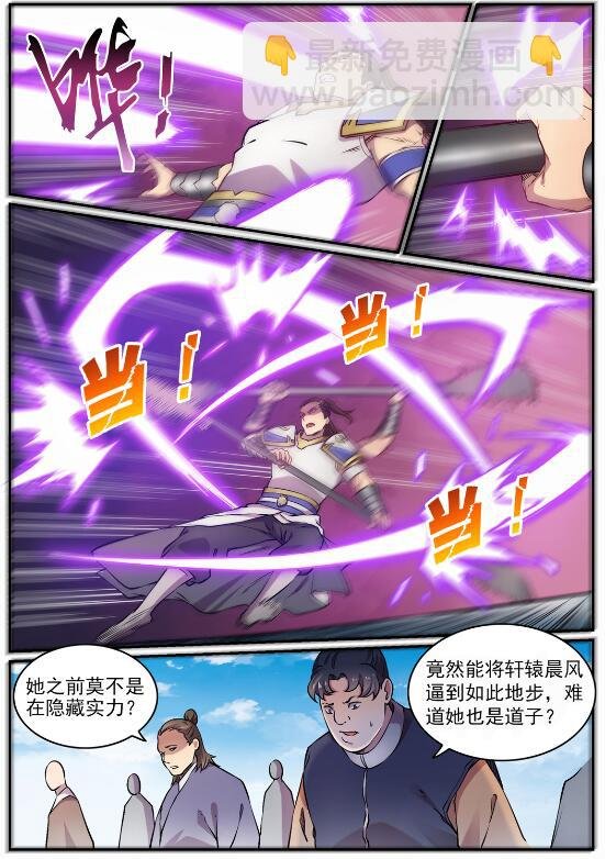 第652话 戮神剑阵