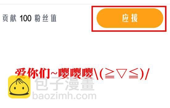 第652话 戮神剑阵