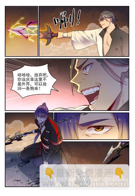 第654话 无独有偶