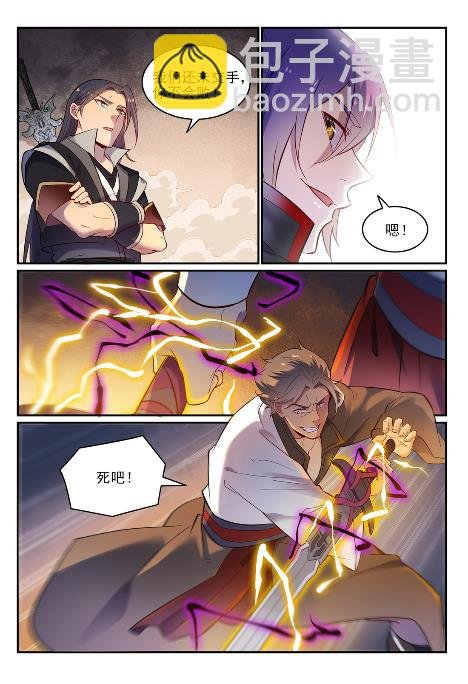 第654话 无独有偶
