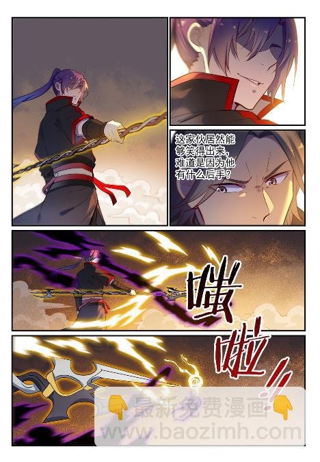 第654话 无独有偶