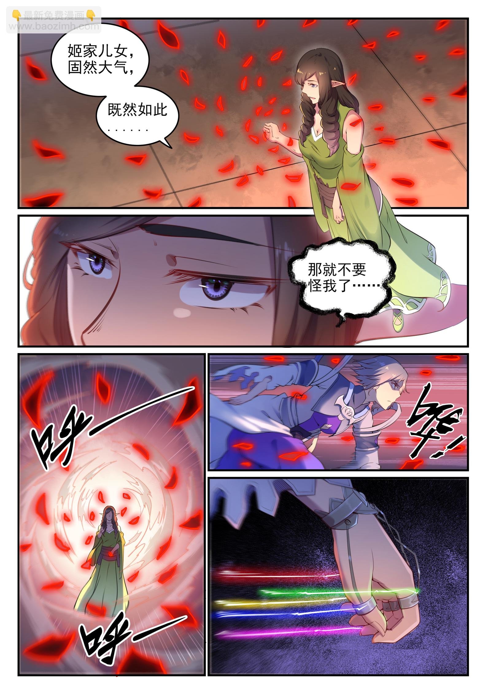第656话 荆棘之林