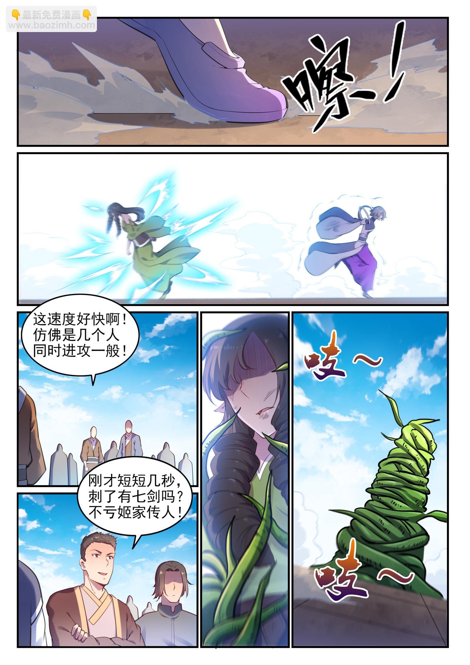 第656话 荆棘之林