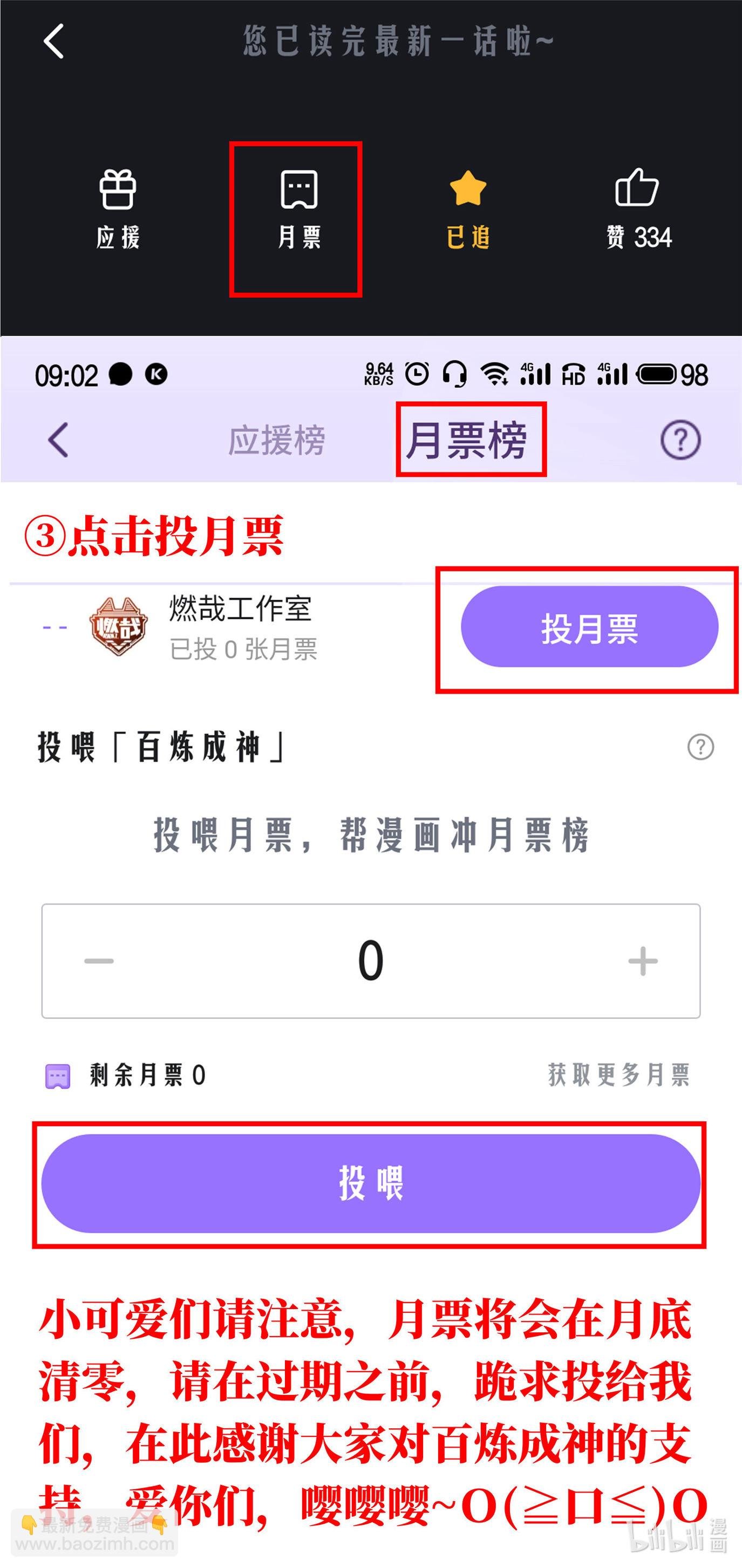 第656话 荆棘之林