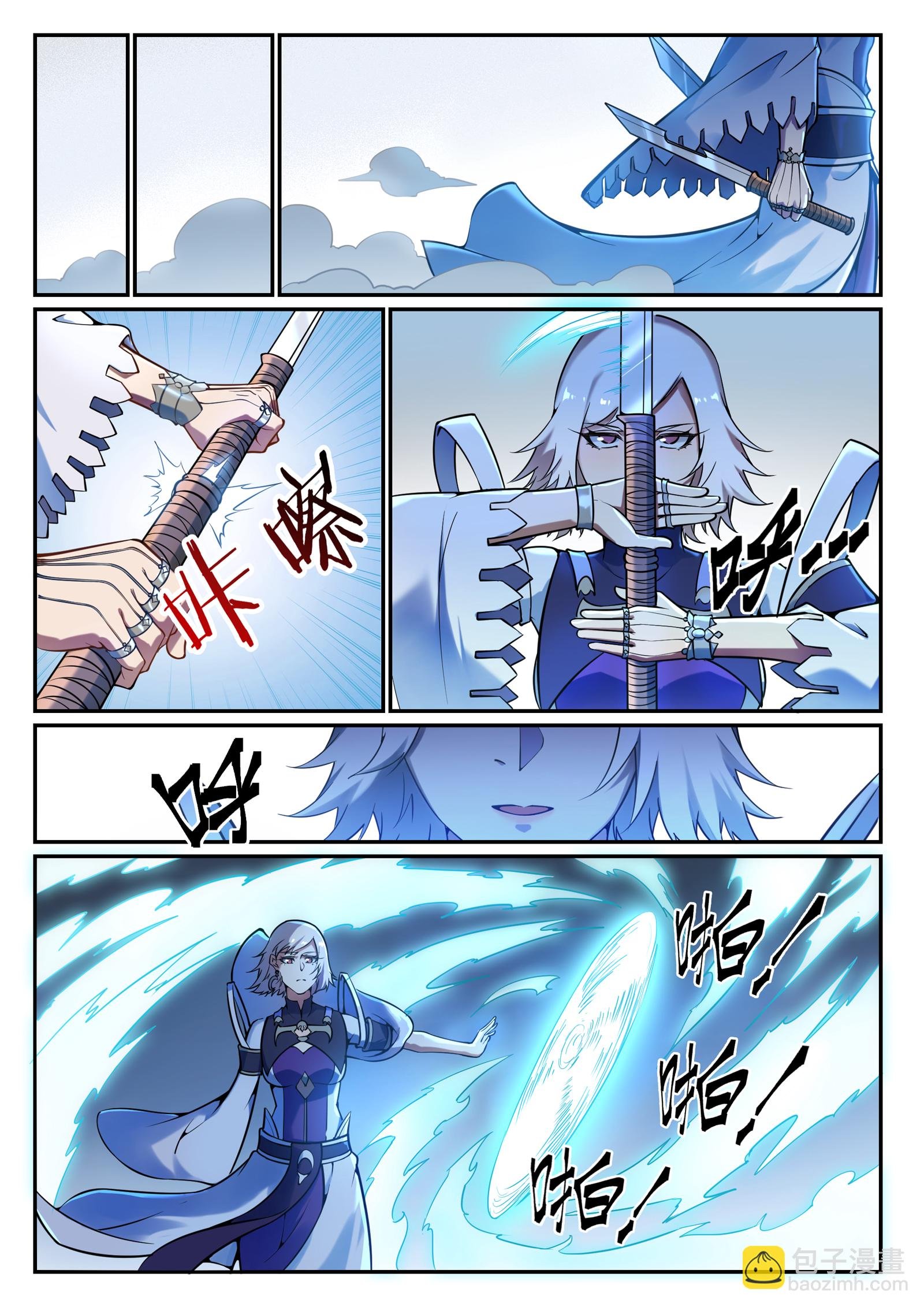第657话 生命之王