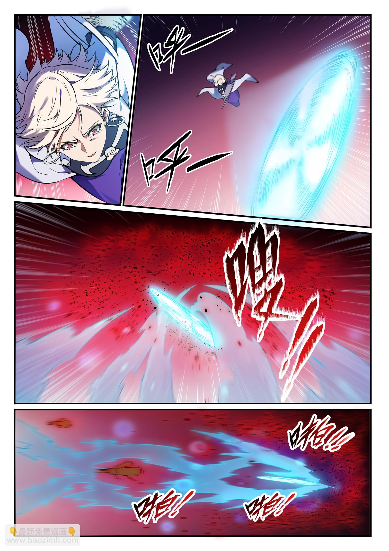 第657话 生命之王