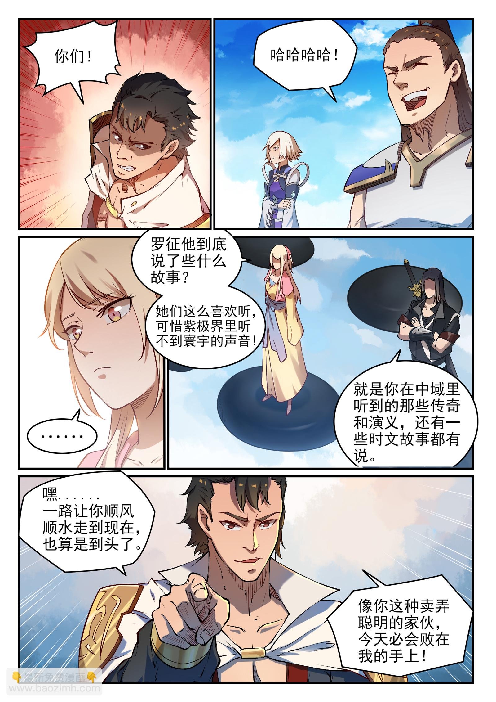 第658话 吞吐自如