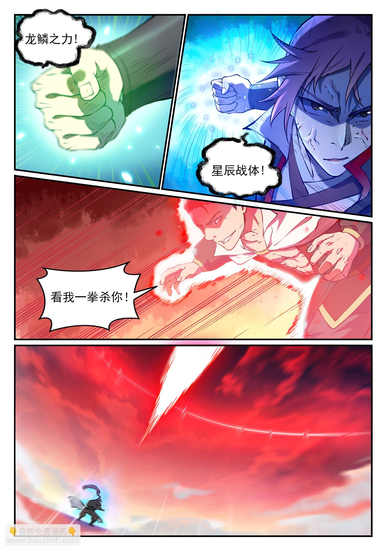 第658话 吞吐自如