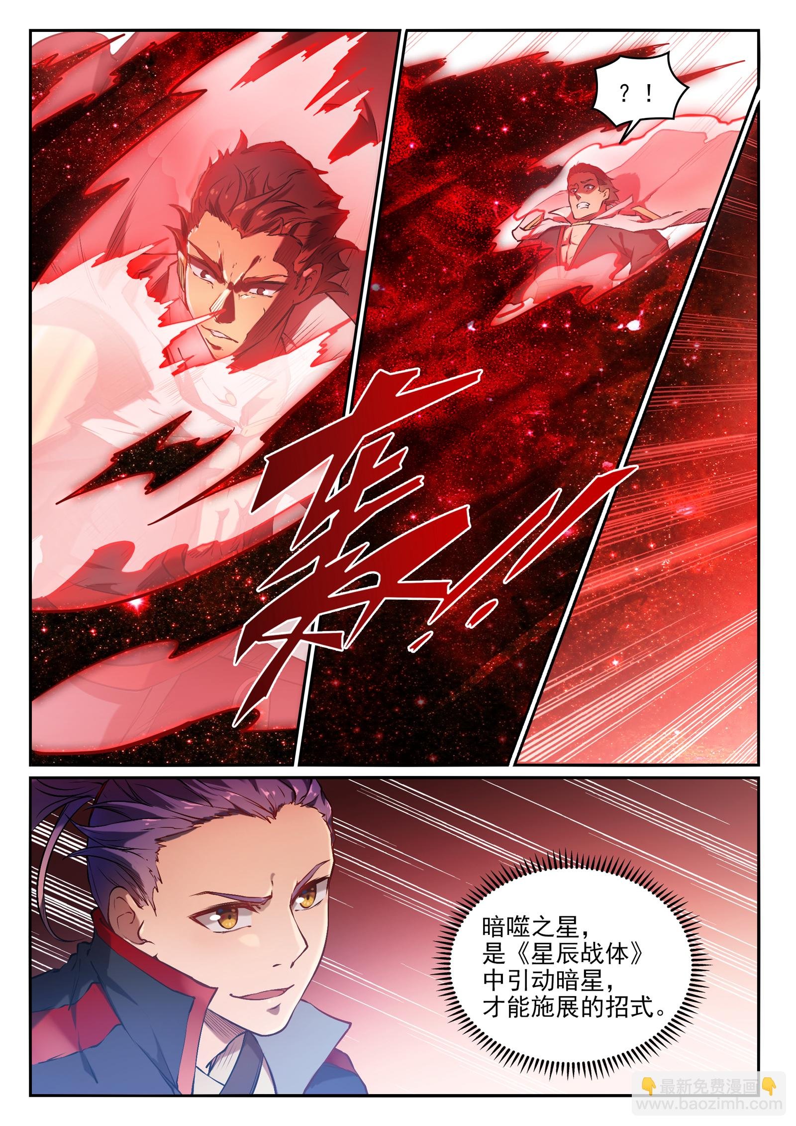 第658话 吞吐自如