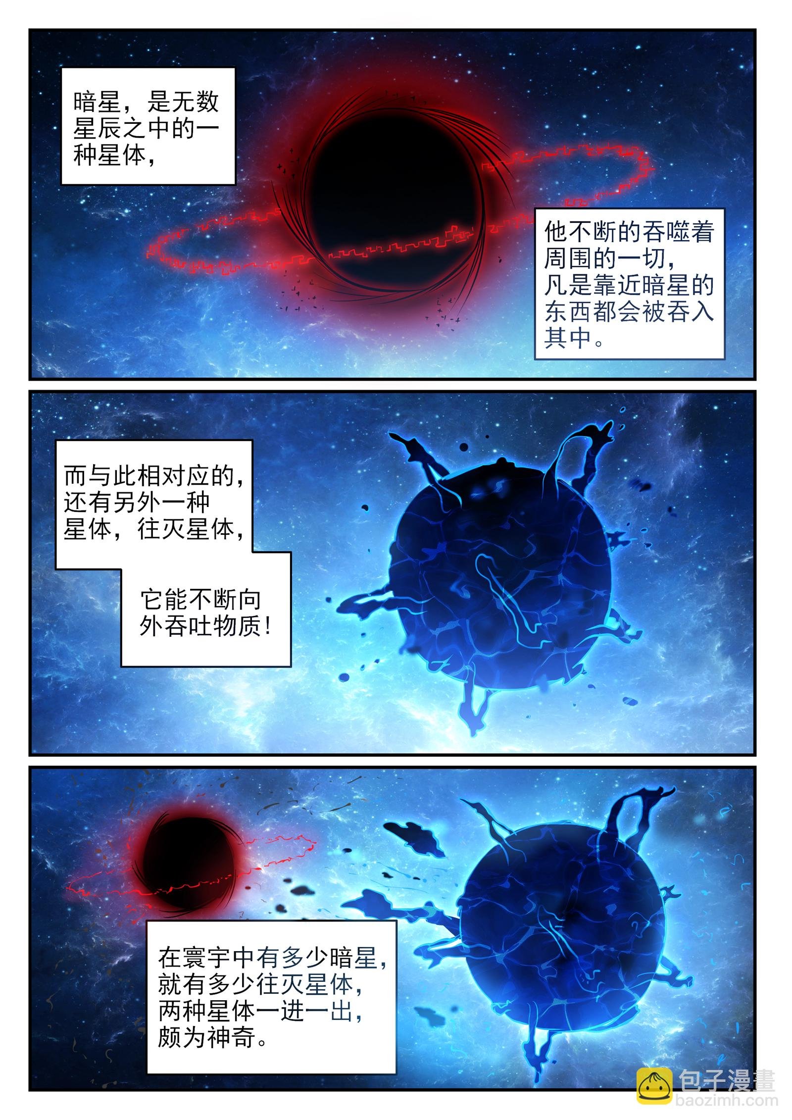 第658话 吞吐自如