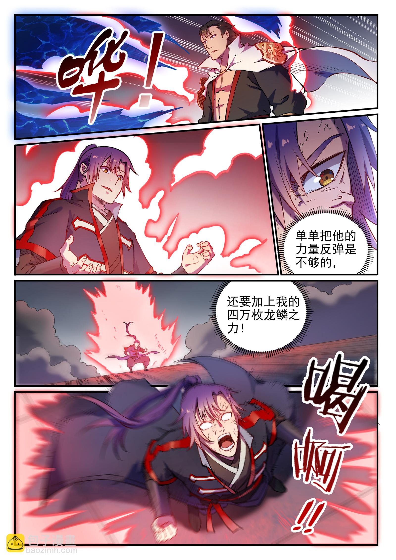 第658话 吞吐自如