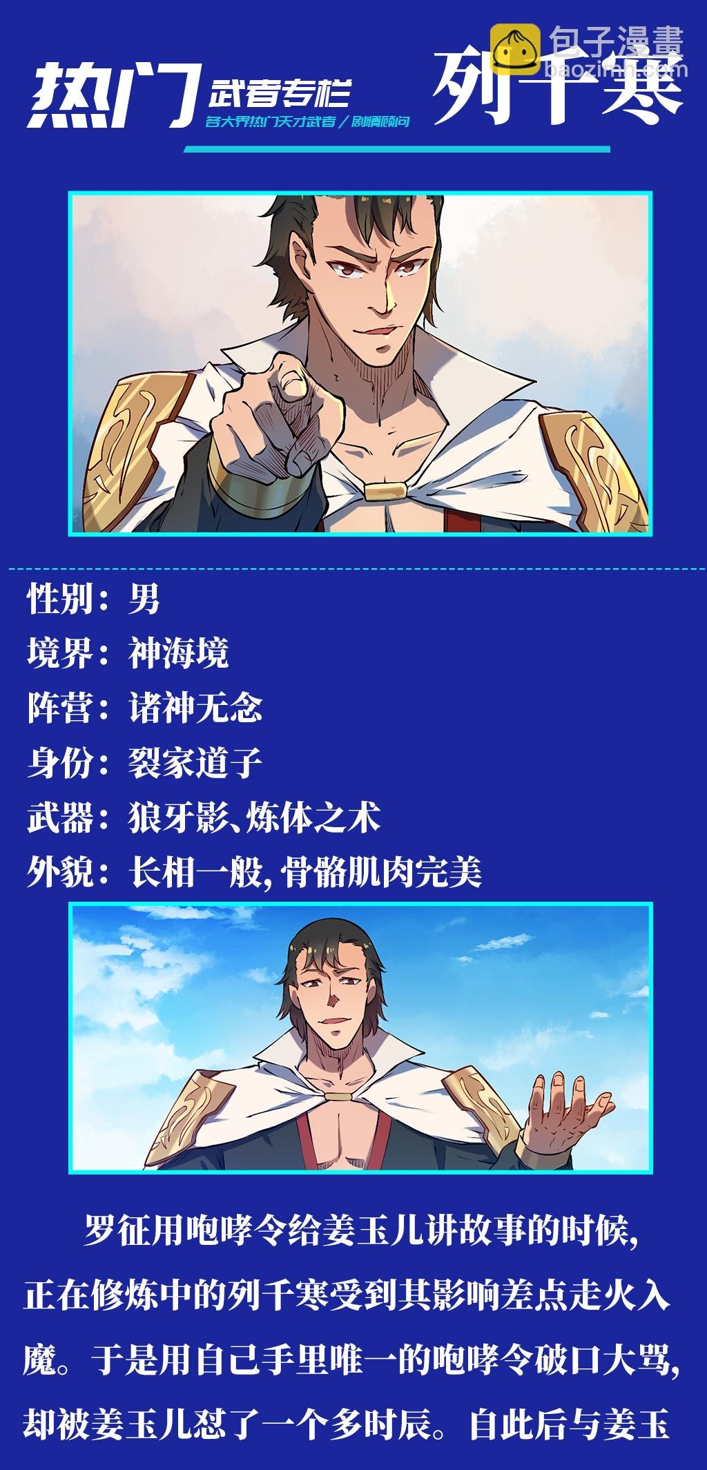 第658话 吞吐自如
