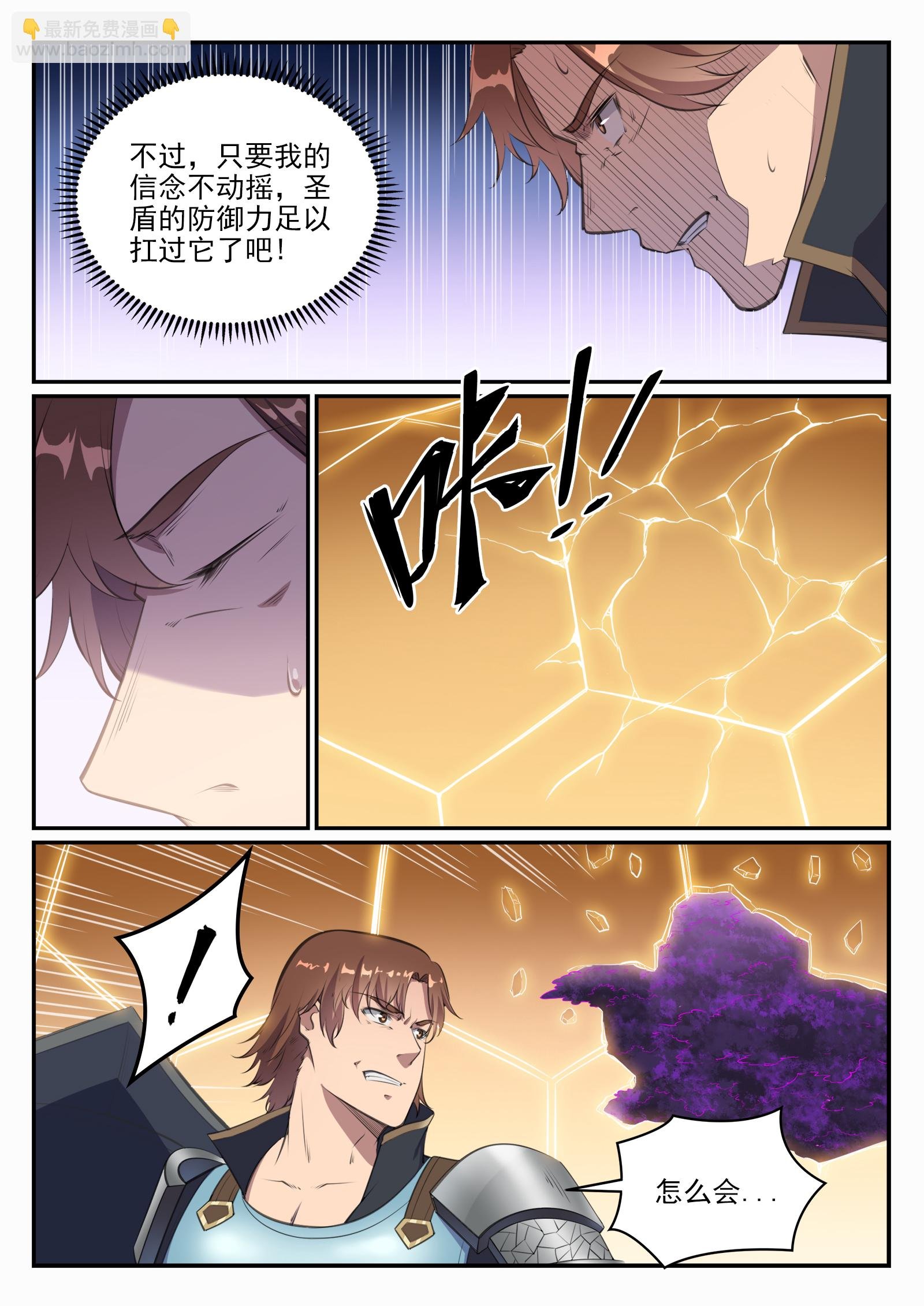 第659话 循环战