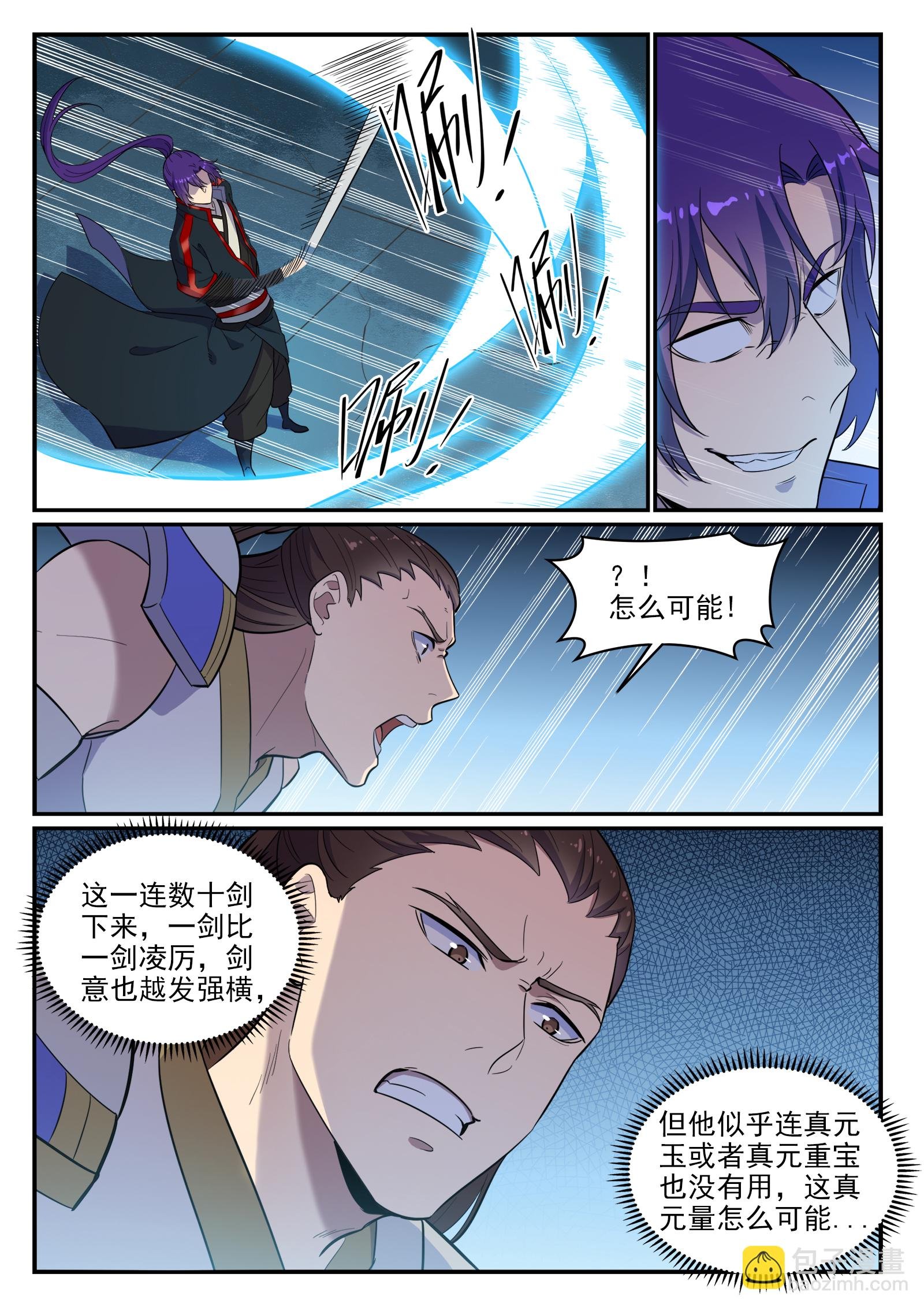 第663话 众生之仗